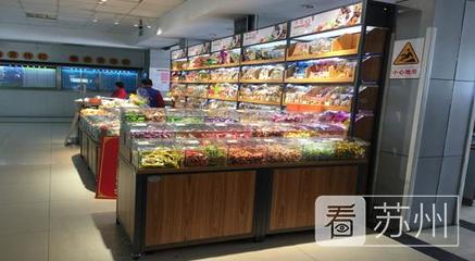 文旅融合的新地標 姑蘇區讓馬大嫂盡享便捷與品質的菜場體驗