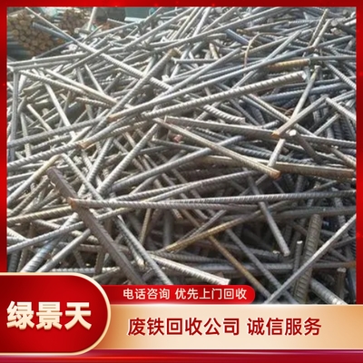 鄭州綠景天環(huán)?；厥?專業(yè)可靠，助力企業(yè)資源循環(huán)與成本優(yōu)化