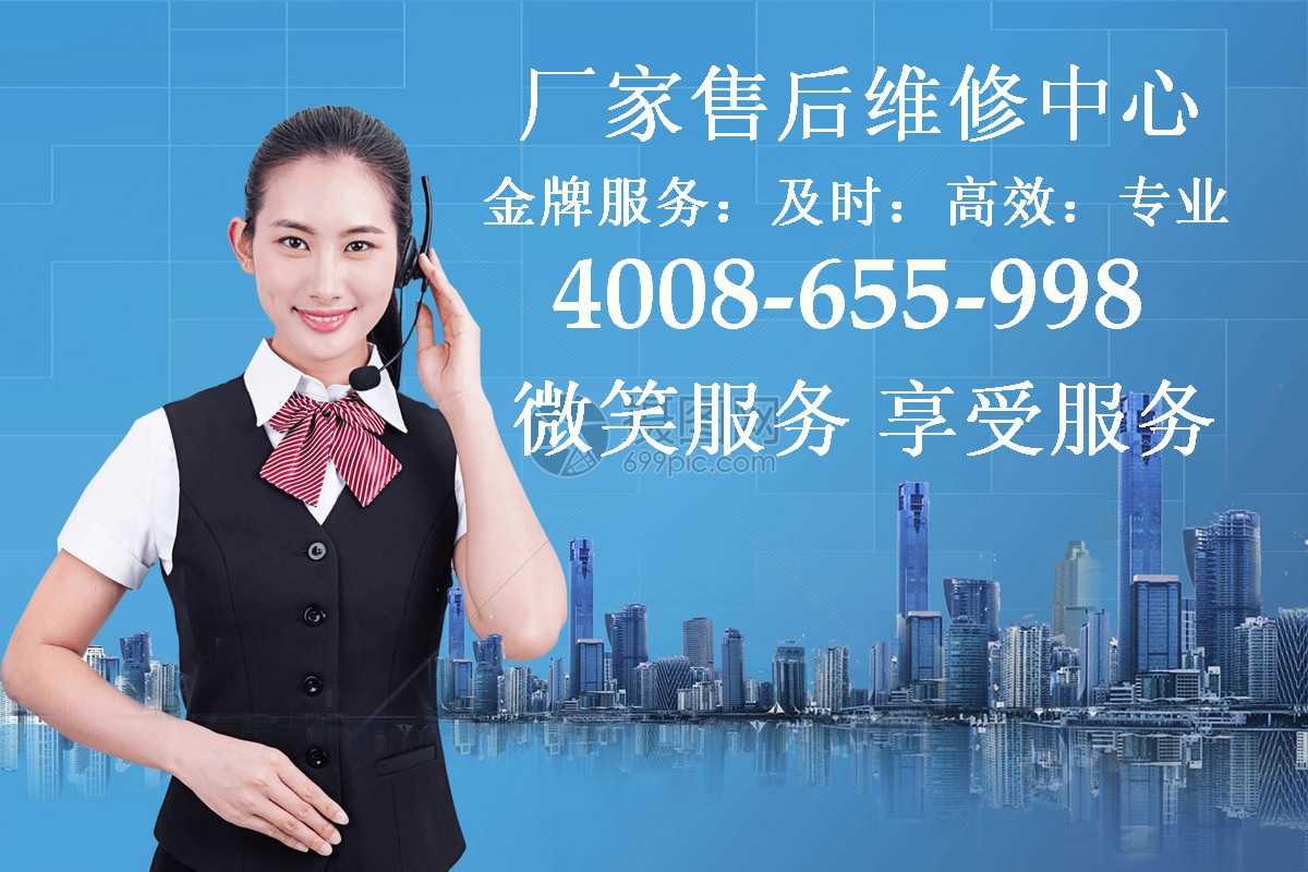 合肥美菱熱水器維修服務(wù)全攻略 專業(yè)維修，貼心咨詢，經(jīng)濟(jì)高效