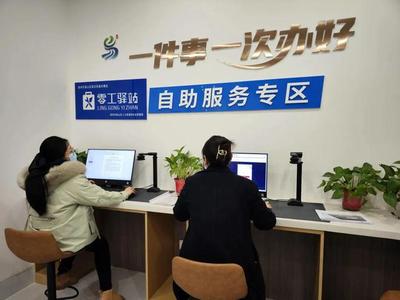 足不出樓，暢享高效——經(jīng)濟(jì)咨詢服務(wù)開(kāi)啟便民新篇章