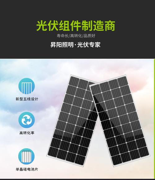 揚州廠家200W單晶硅太陽能電池板 光伏組件充電發電全解析